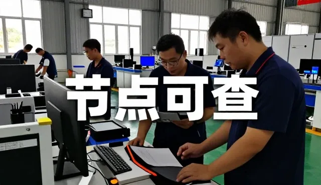 技术服务在真实环境中的表现